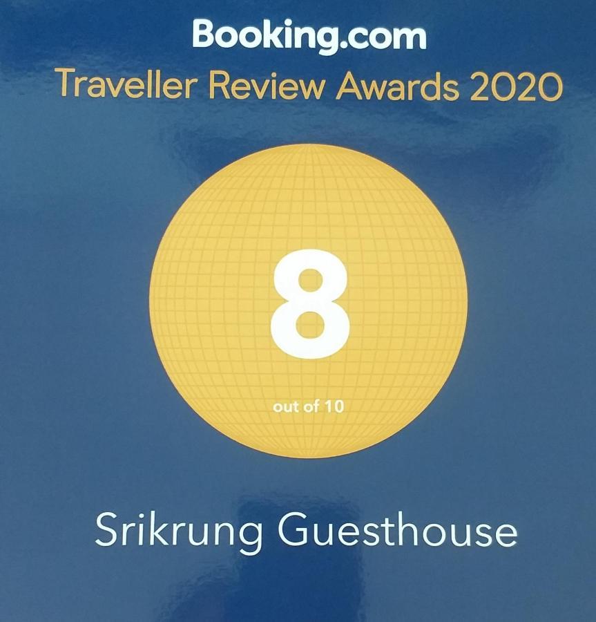 Srikrung Guesthouse Phra Nakhon Si Ayutthaya Buitenkant foto
